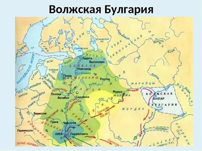 История Волжской Булгарии», к 1100 летию принятия ислама Волжской Булгарией  — МБУ Библиотека Первомайского Сельского Поселения