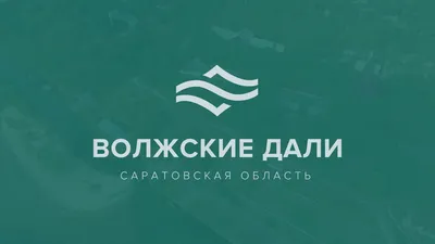 Пляж «Волжские дали», Саратов. Цена 2023, инфраструктура, отели рядом,  фото, видео, как добраться — Туристер.Ру