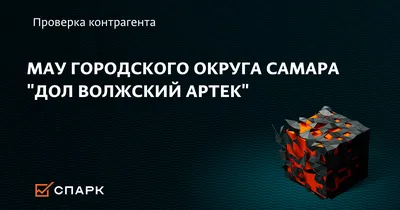 В \"Волжском Артеке\" подвели итоги юбилейной, двадцатой, инклюзивной смены  \"Лето без границ\" - YouTube