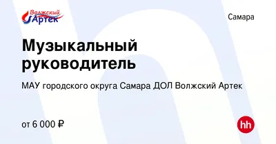 Под Волгоградом элитные особняки уничтожили всероссийский детский лагерь « Артек-на-Ахтубе»