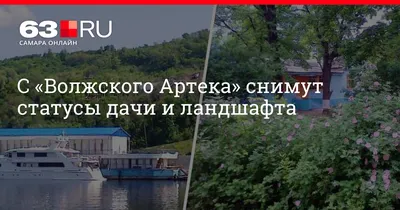 Купить квартиру по адресу Московское шоссе, 18-й километр, 1А, Самара,  территория 18-й километр Московского шоссе - 0 объявлений о продаже квартир  () недорого: планировки, цены и фото – Домклик