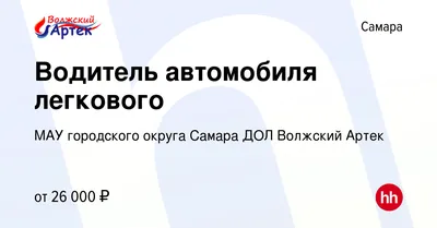 В первую смену в лагере «Волжский Артек» Самары отдохнули 300 ребят | АиФ- Самара | Дзен