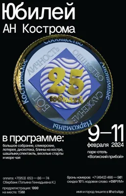 Парк-отель \"Волжский прибой\" 3*, Россия, Кострома - «Стоит ли ехать в \"Волжский  прибой\"? И кому подойдет данный отдых? Качество еды, номеров, развлечений.»  | отзывы