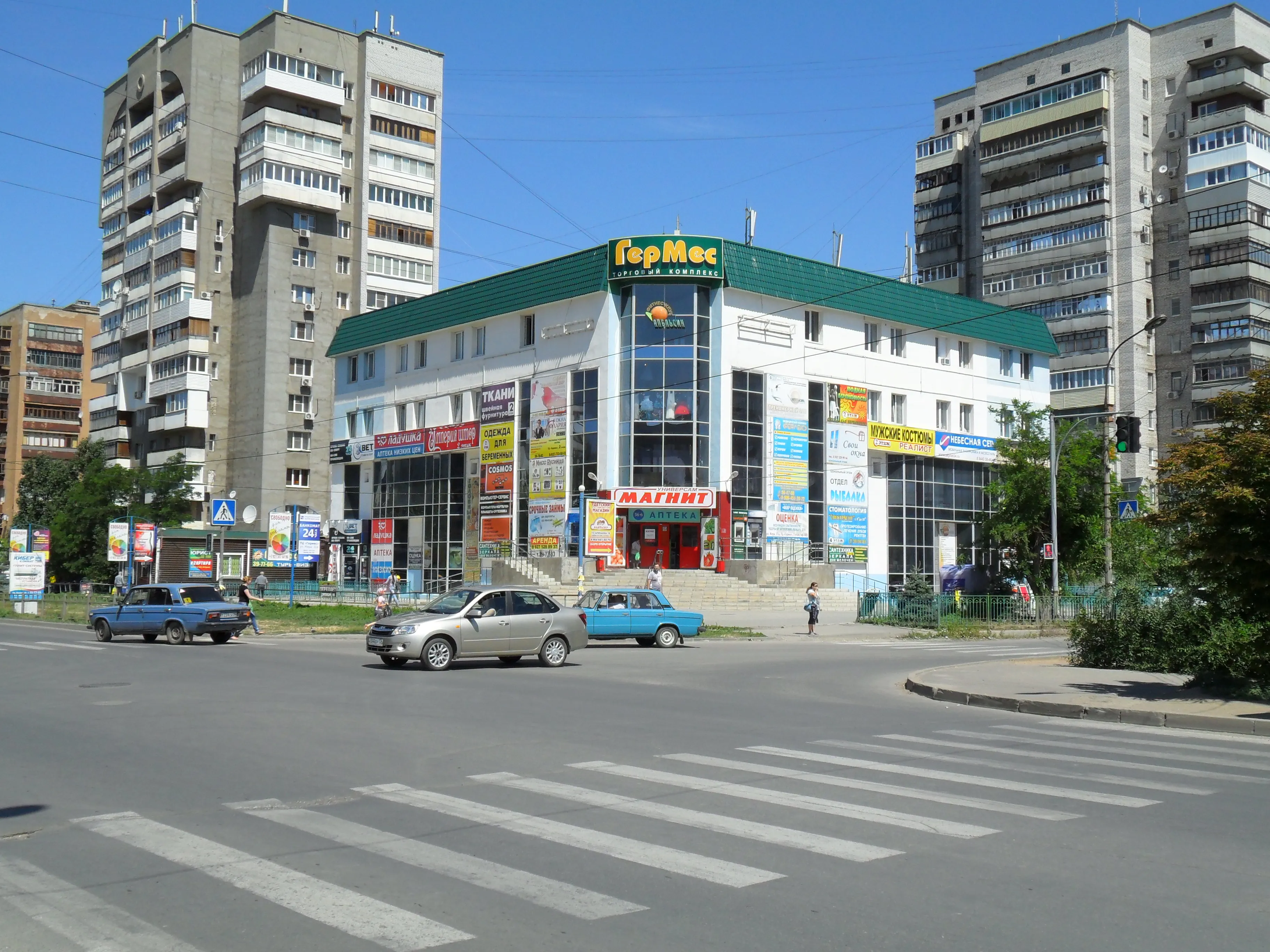 Гермес волгоград. ТЦ Гермес Волжский.