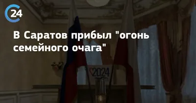 Губернатор поручил отремонтировать два здания саратовских ЗАГС | 19.10.2016  | Саратов - БезФормата