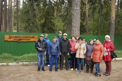 Волжско-Камский государственный заповедник 2024 | ВКонтакте