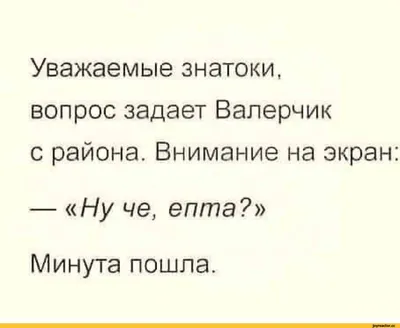 9 вопросов из «Что? Где? Когда?», которые проверят вашу эрудицию