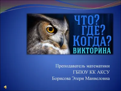 Картинки, Что где когда: подборки картинок, поздравительные картинки,  смешные картинки — Лучшее | Пикабу