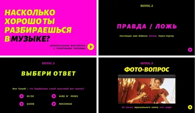 Уважаемые знатоки, вопрос задает Валерчик с района. Внимание на экран: —  «Ну че, епта?» Минута по / Что Где Когда :: приколы для даунов / смешные  картинки и другие приколы: комиксы, гиф