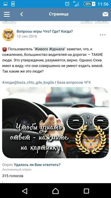 https://dtf.ru/u/451708-top-busters/2541051-pervaya-igra-vesennei-serii-chto-gde-kogda-na-dtf