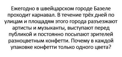 Деловой Человек, Пишущий И Анализ Основных Причин На Вопрос, Что, Где, Когда,  Почему, Кто И Как Фотография, картинки, изображения и сток-фотография без  роялти. Image 13193928