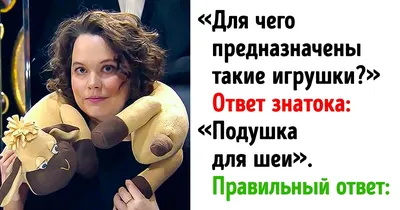 15 простых вопросов из «Что? Где? Когда?», на которые знатоки не смогли  ответить (А вы справитесь) / AdMe