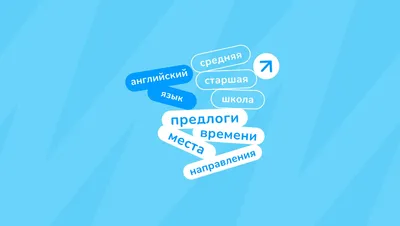 Слабо отгадать вопрос из детской серии \"ЧТО? ГДЕ? КОГДА?\"