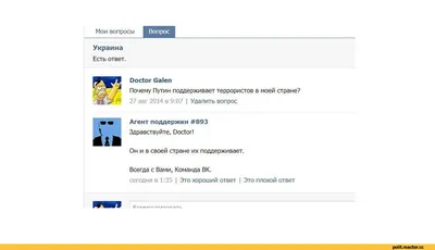 Ответы на вопросы подписчиков в виде комиксов - Про любовь, потусторонние  силы и мои слабости | Смешные картинки | Дзен