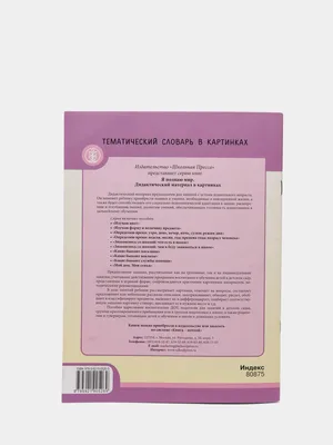 Как вставить картинку в сообщение на форуме и в обращение в Обратной связи?