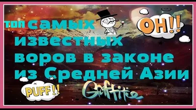 Казахстан в прицеле «Братского круга», а Дикий Арман ещё в деле