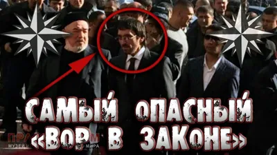 Самый Дерзкий Узбекский Вор в законе Бахти Ташкентский,в окружении - YouTube
