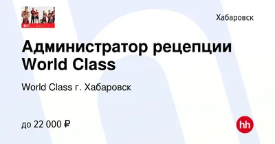 Фитнес клубы Владивостока – обзор цен и услуг — «Вечерний Владивосток»