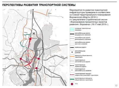 Воронеж - город мозаичных картин и Родина космоса | Мой Воронеж с Анной  Журавлевой | Дзен