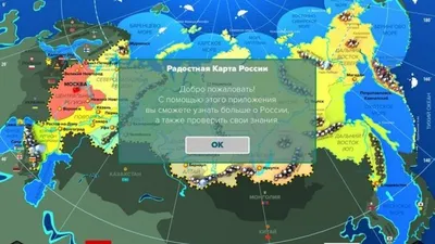 Карта Воронежской области. Граница Белгородской и Воронежской области.  Скачать карту. Показать воронеж на карте России. Река дон, Показать на карте.  Сайт. Фотография. Фото. Картинка. Реферат. Карта реки Днепр в Смоленской  области на