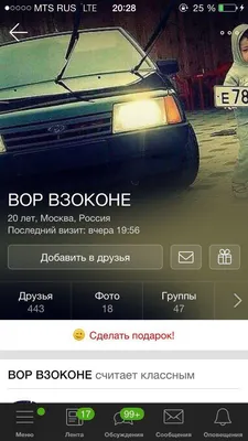 Чифир на альтернативном молоке»: «воровской прогон» взбудоражил Twitter -  Газета.Ru | Новости