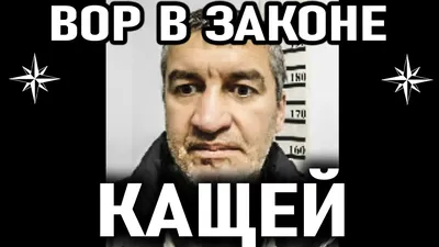 Вор В Законе: последние новости на сегодня, самые свежие сведения | 93.ru -  новости Краснодара