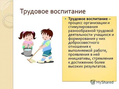 Воспитание детей без криков, угроз, наказаний и истерик, Александр Мусихин  – скачать книгу fb2, epub, pdf на ЛитРес