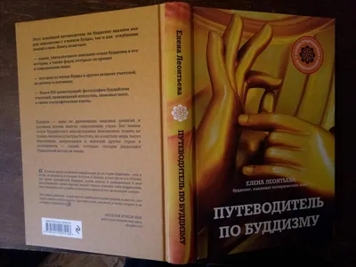 История Древнего Востока. Зарождение древнейших классовых обществ и первые  очаги рабовладельческой ц Лот №6538837354 - купити в Україні на Crafta.ua