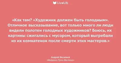 Иллюстрация 28 из 49 для Путеводитель по буддизму. Иллюстрированная  энциклопедия - Елена Леонтьева | Лабиринт - книги. Источник: