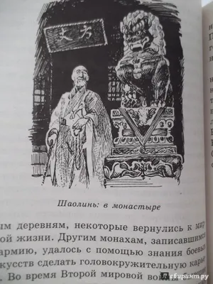 Восточный ветер, 2013 — смотреть фильм онлайн в хорошем качестве на русском  — Кинопоиск