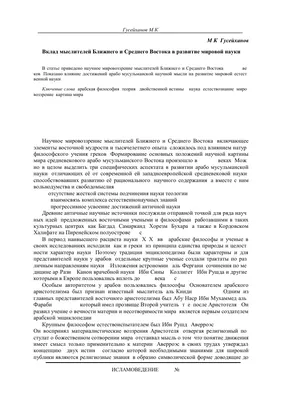 Восток: истории из жизни, советы, новости, юмор и картинки — Все посты |  Пикабу