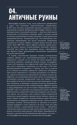 НИ СЫ. Будь уверен в своих силах и не позволяй сомнениям мешать тебе  двигаться вперед, Джен Синсеро – скачать книгу fb2, epub, pdf на ЛитРес