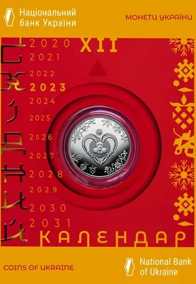 Лунный календарь на декабрь 2023. Какие дни будут самыми тяжелыми |  ОБЩЕСТВО: События | ОБЩЕСТВО | АиФ Самара