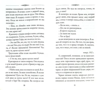 Так, так, так. Что это у нас здесь в четверг намечается? Да это же  специальная игра для тех, кто любит петь, танцевать и круто проводить… |  Instagram