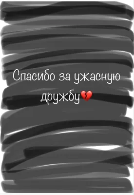 Вот такой отклик прилетел!Спасибо большое за теплые слова! | Пицца Полли  Городище | ВКонтакте