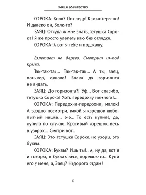 За „Доширак“ — отдельное спасибо»: как сотрудники службы поддержки решают  проблемы клиентов / Новости общества Красноярска и Красноярского края /  Newslab.Ru