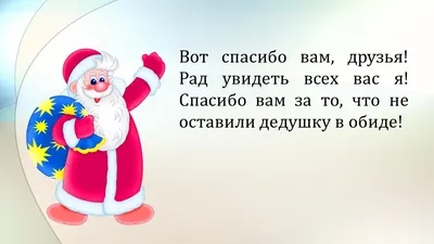 Ну вот и все)) спасибо, что были с нами эти 8 серий. Спасибо, что  поддерживали и переживали. Спасибо за ваши самые чуткие, нежные и добрые… |  Instagram