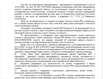 Н.Умярова.О.Иванец.\"Разборки в Студеном овраге\"