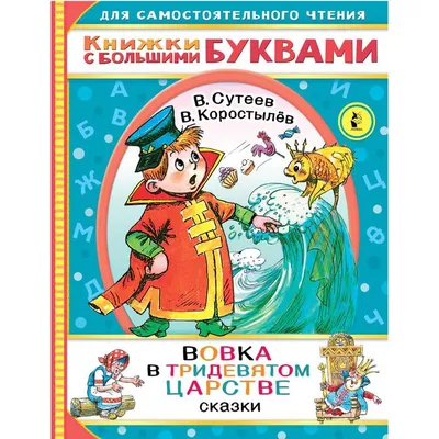 Как Василисы Премудрые в тридевятом царстве Вовку-сотрудника тренировали |  Академия социальных технологий | Дзен