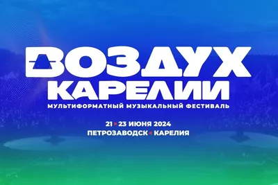 Аэродром родной: как Алексей Герман снимает свой «Воздух» | Статьи |  Известия