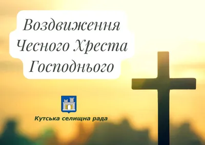 Празничні ікони - купити в інтернет магазині | Ціна | Київ, Харків, Дніпро,  Одеса