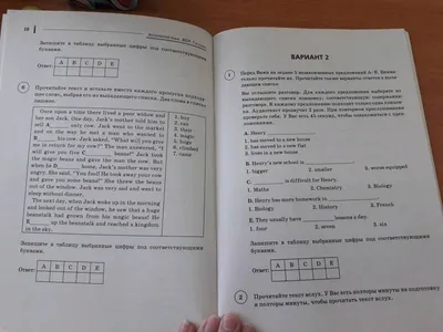 Рецензии покупателей на \"ВПР. Английский язык. 7 класс. 10 тренировочных  вариантов.ФГОС\" - Издательство Альфа-книга