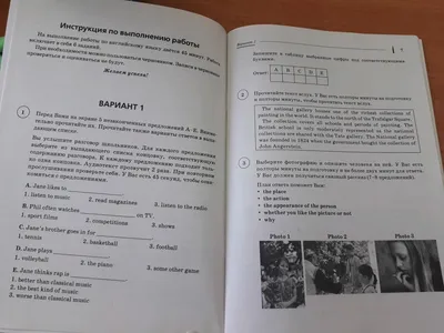 Иллюстрация 3 из 6 для ВПР. Английский язык. 7 класс. 10 тренировочных  вариантов.ФГОС - Александр Юрин