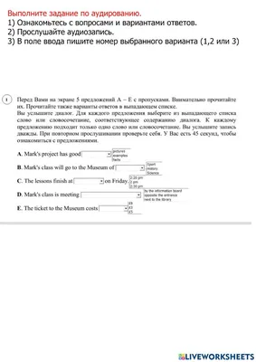 ВПР Английский язык, 7 класс worksheet | Live Worksheets