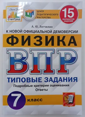 ГДЗ тест 7. вариант 1 английский язык 7 класс контрольно-измерительные  материалы Артюхова