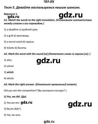 Готовое описание картинки на английском - Артем Тюльников