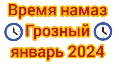 Когда праздник Ураза-байрам 2021, Рамадан 2021, Ураза 2021, Байрам 2021 |  Культура | Селдон Новости