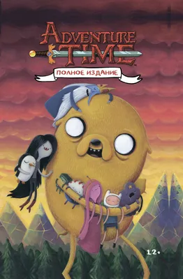 Товары Adventure Time Время приключений в магазине Чудо-Юдо,г.Москва