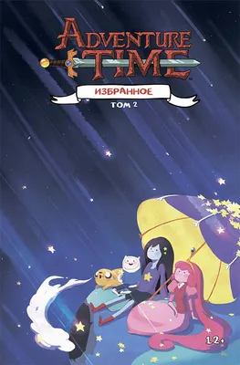 Adventure Time ru | Время приключений | Adventure time anime, Adventure  time finn, Wallpapers hora de aventura