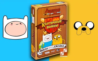 Фигурка Stretchy Finn. Время Приключений Adventure Time 1634037 купить в  интернет-магазине Wildberries